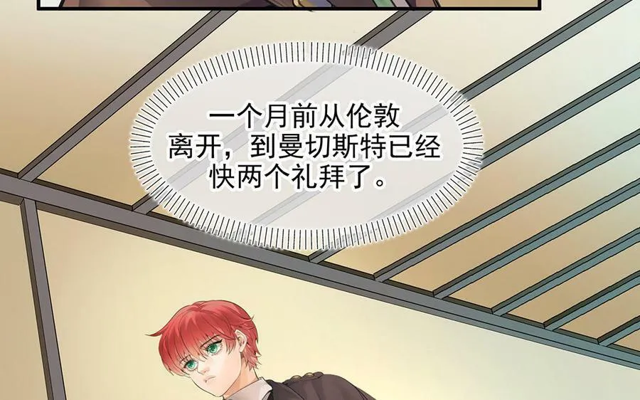 第51话8