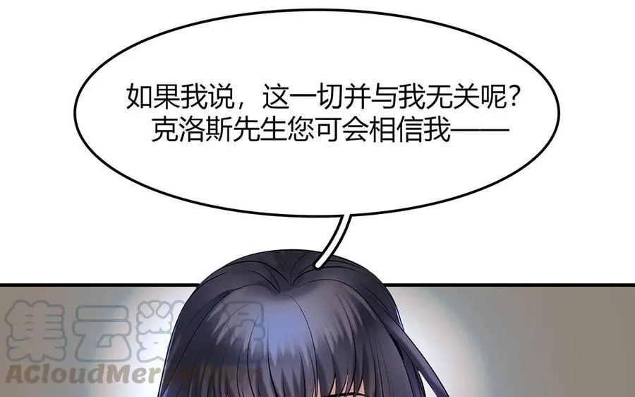 第39话 幕后的人54