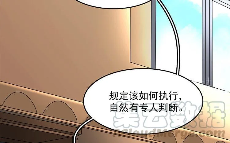 第18话 王不见王9