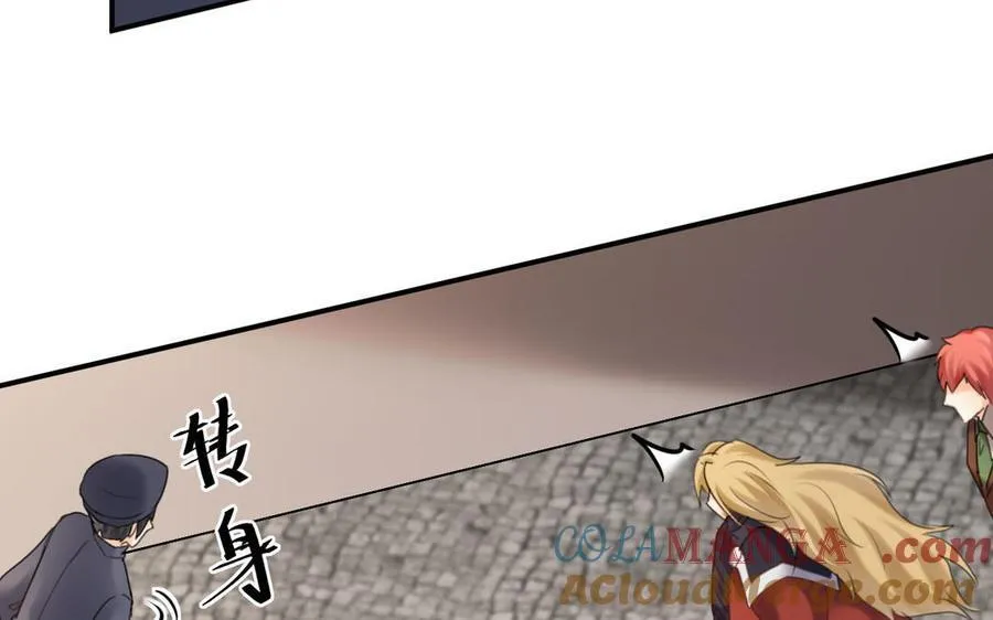 第76话 兰斯失踪20
