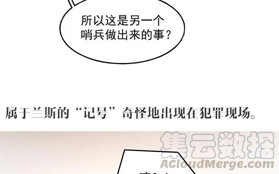 第31话 爱德华殿下12