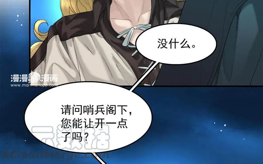 第15话 否认33