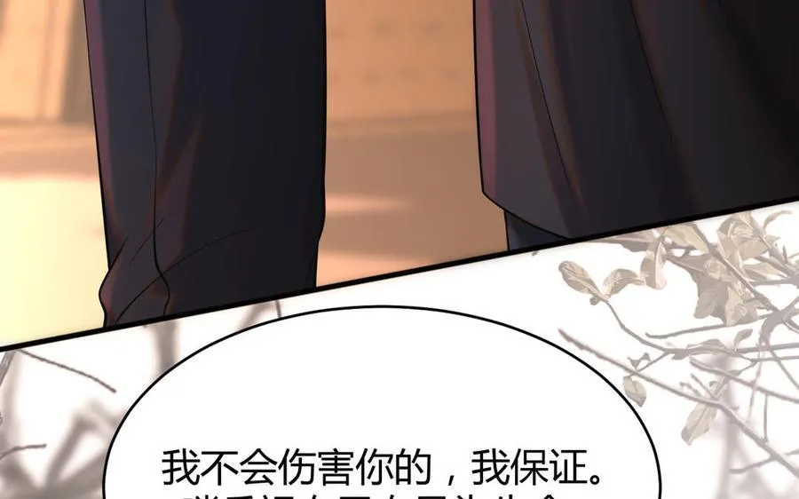 第56话 又出现了69