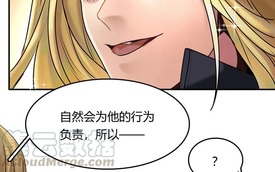 第19话 算我的18