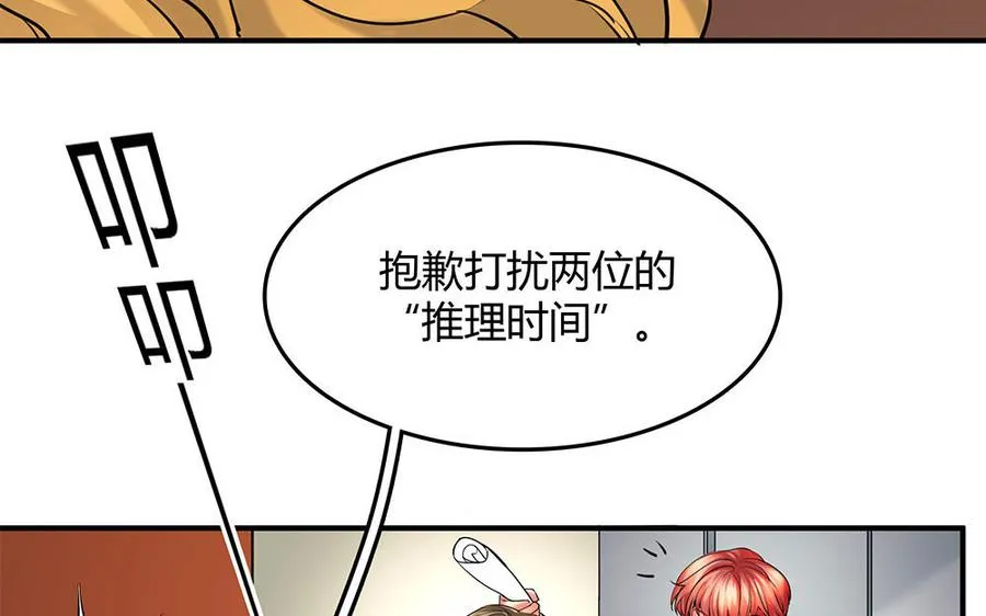 第30话 整装待发25