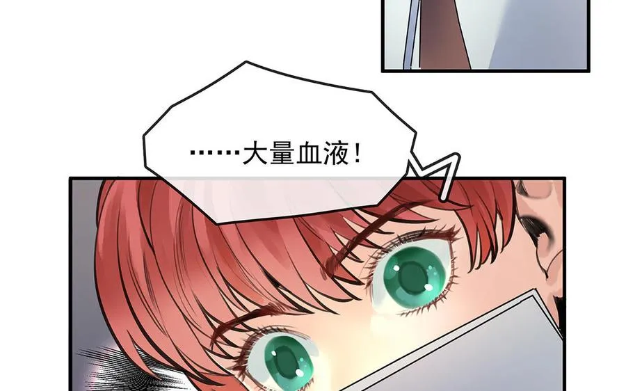 第49话 源于嫉妒28