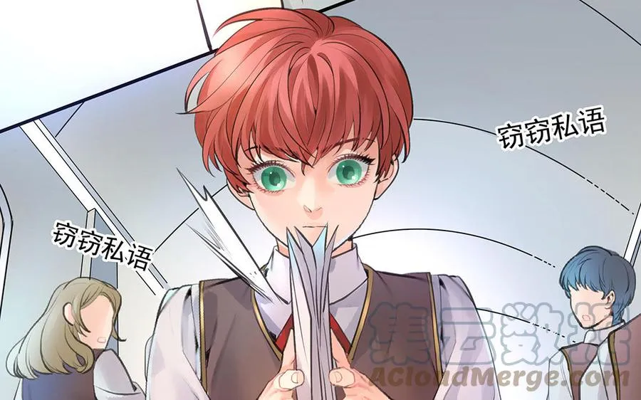 第46话 测试结果81