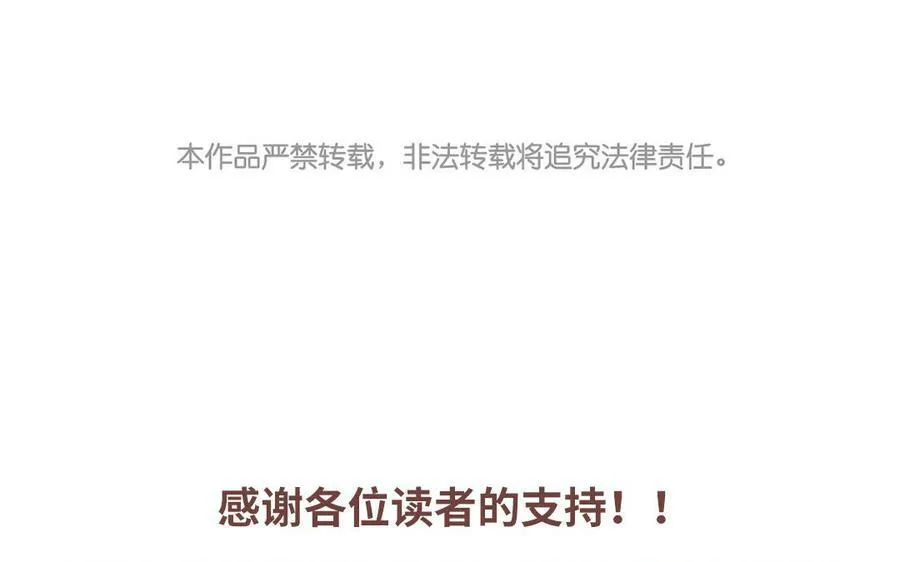 第51话 灵与肉98