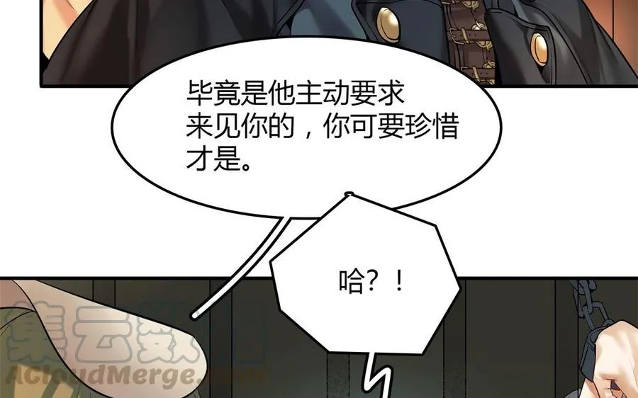 第35话 被囚禁的哨兵们18