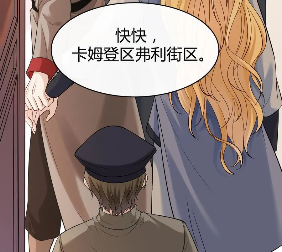 第66话 来迟一步82