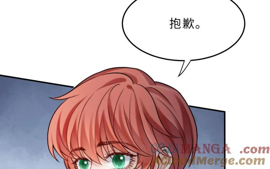 第76话 兰斯失踪72