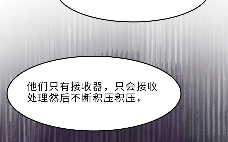 第77话 理想62