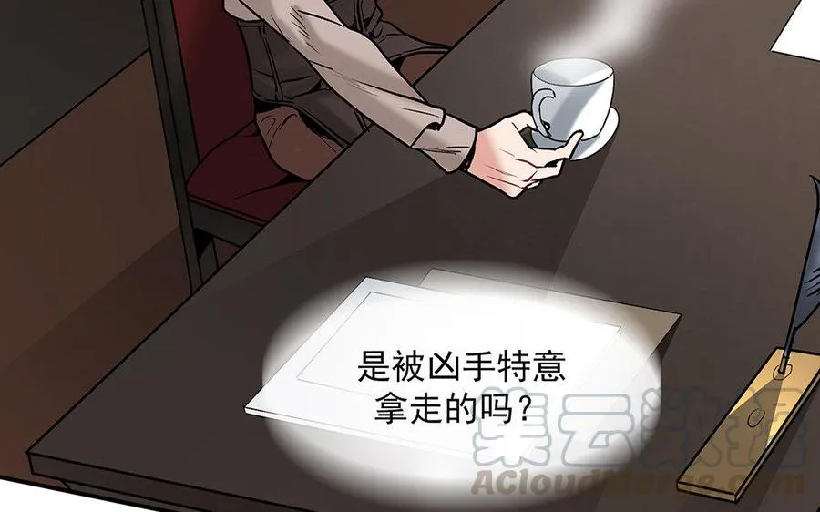 第17话 小鱼叉6
