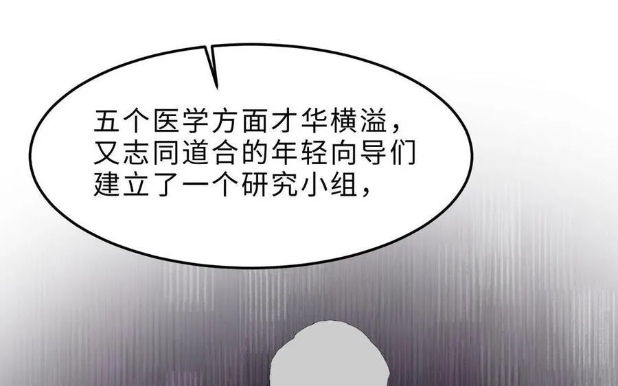 第77话 理想50