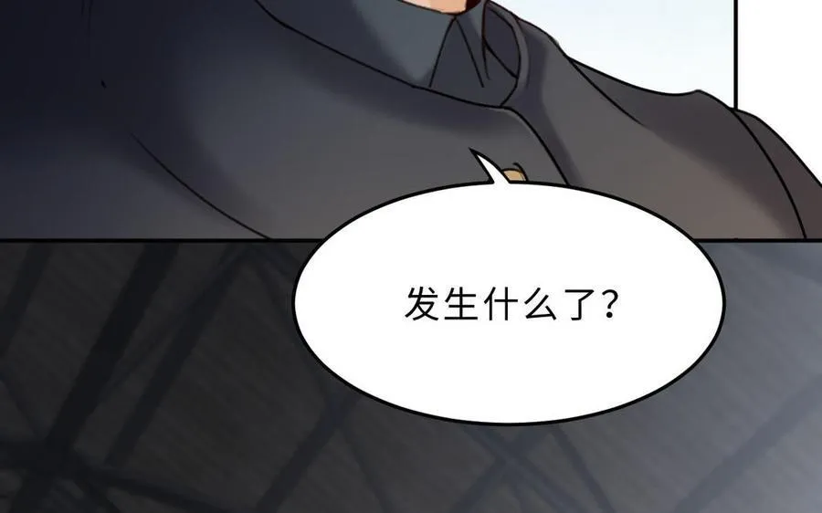 第78话 有向导在受苦，他们需要我141
