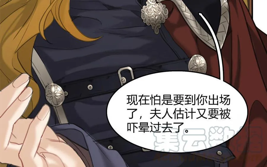 第07话 第二份礼物18