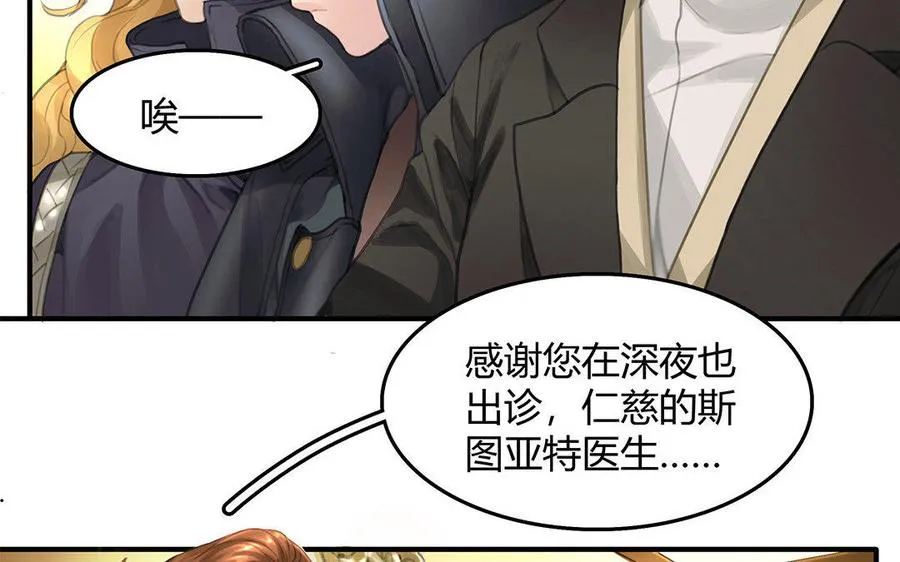第03话 深夜急诊67