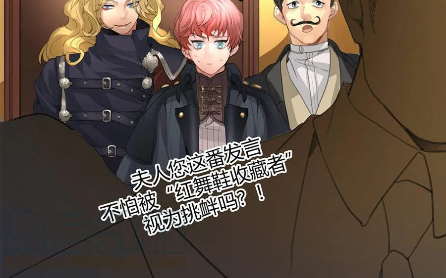 第03话 深夜急诊63