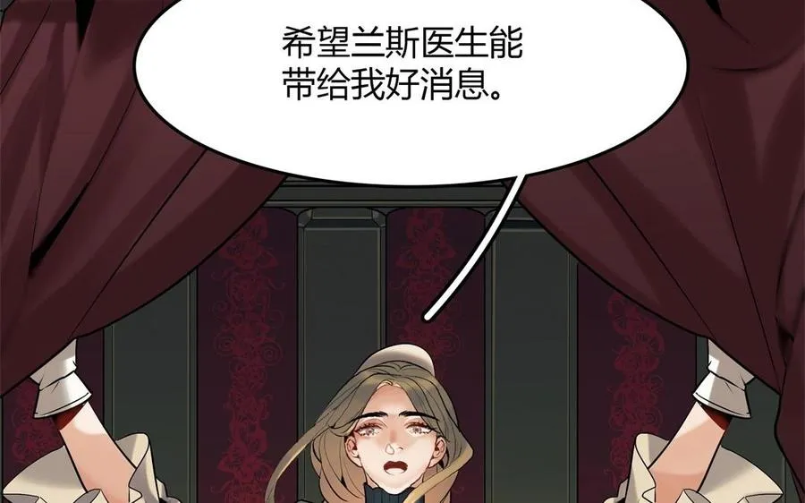 第35话 被囚禁的哨兵们61