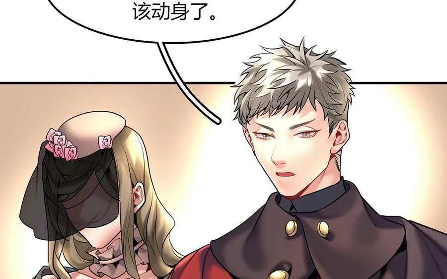 第32话 诡异的微笑22