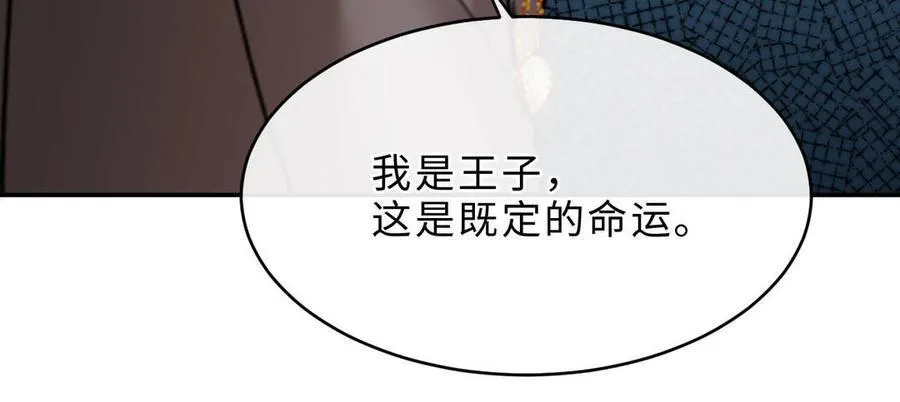 第72话 药剂实验122