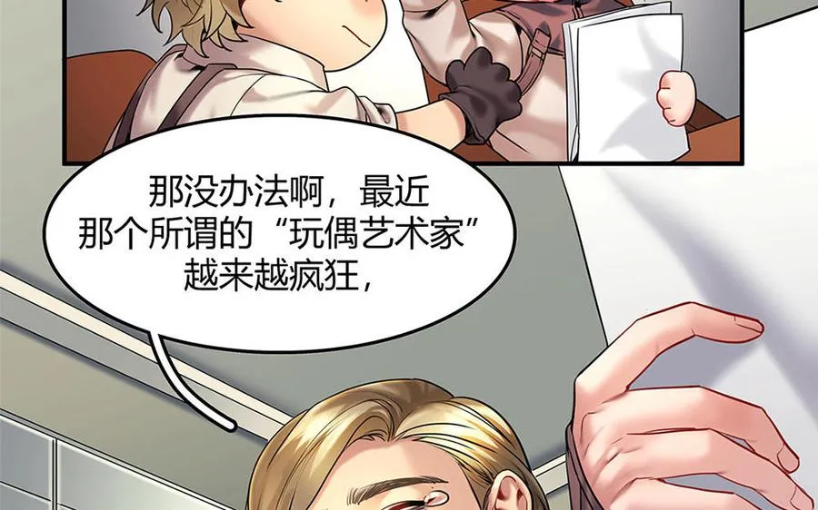 第30话 整装待发11