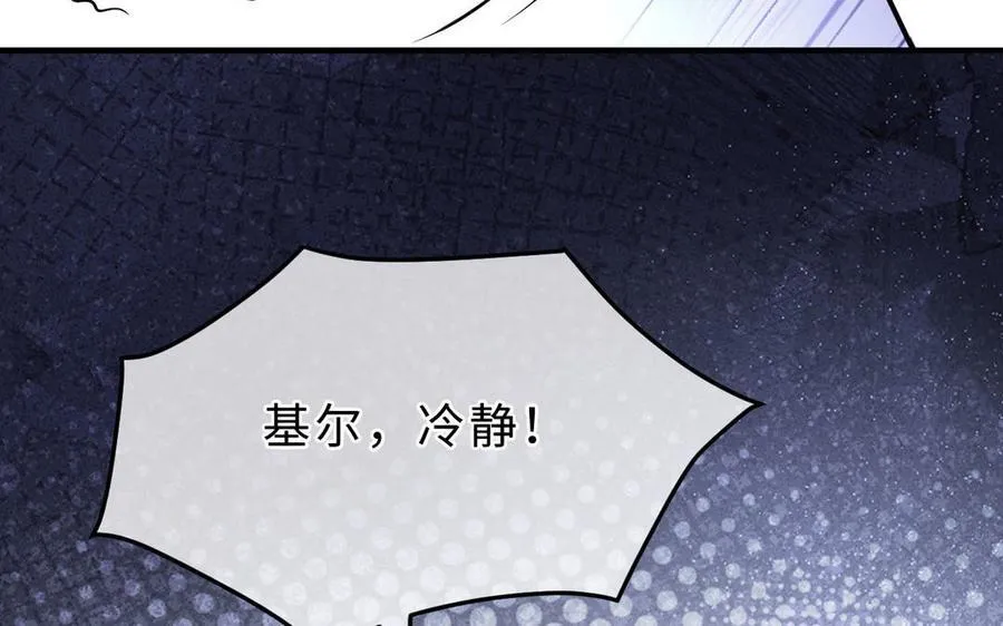 第69话 发现线索61