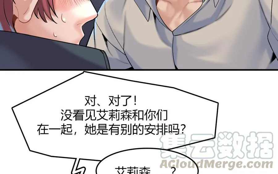 第38话 对话48