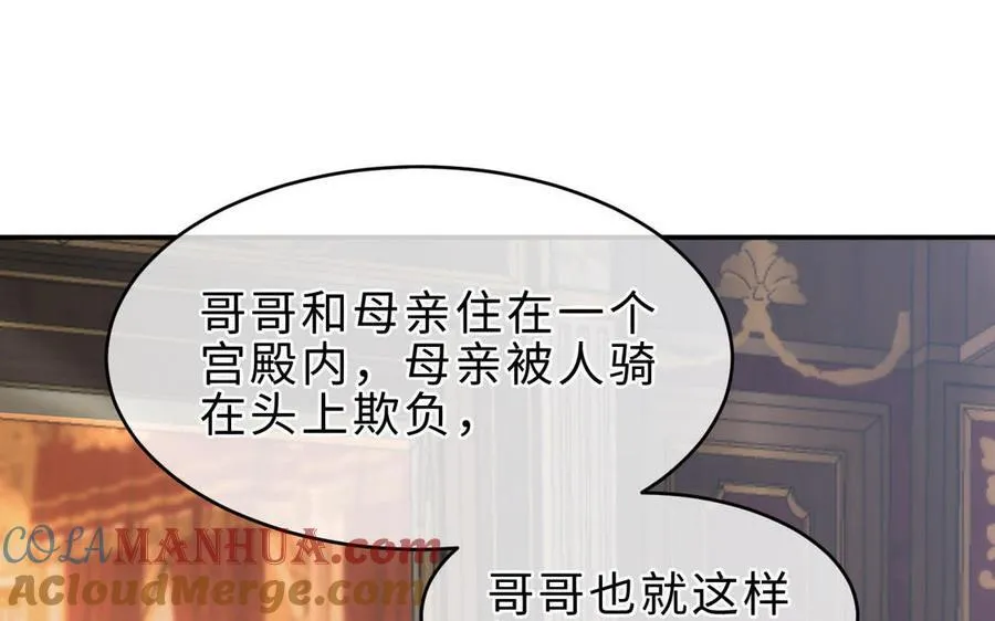 第71话 母亲148