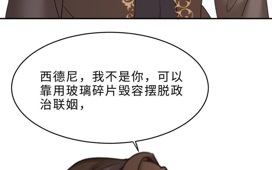 第72话 药剂实验119