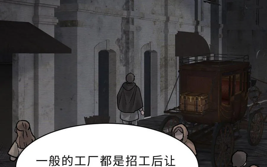 第73话 调查结果81