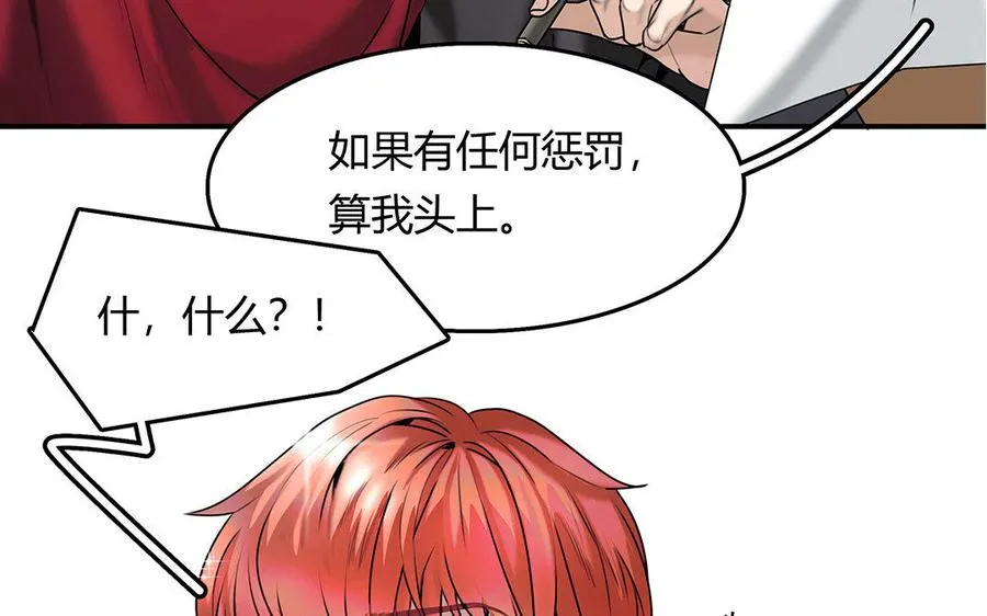 第19话 算我的28