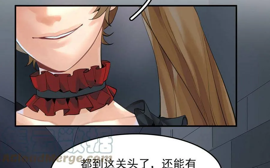 第44话 不想提及的过去24