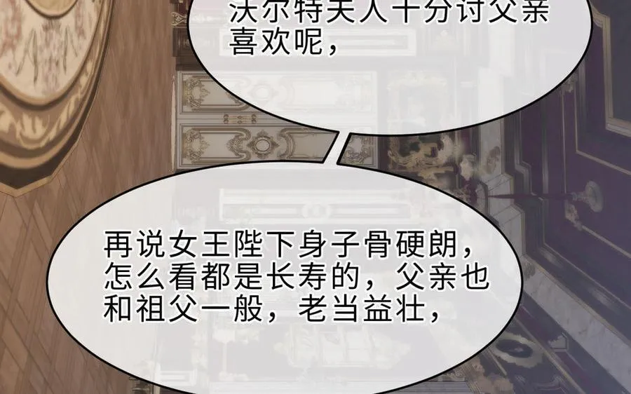 第71话 母亲161