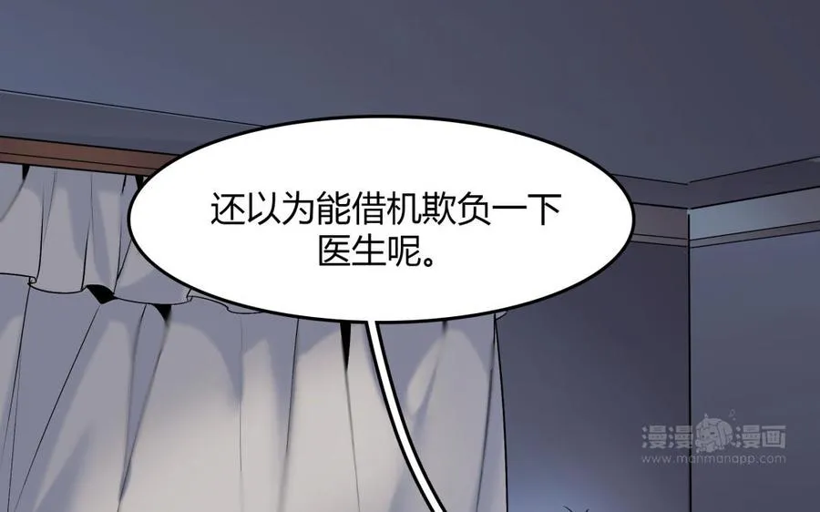 第38话 对话43