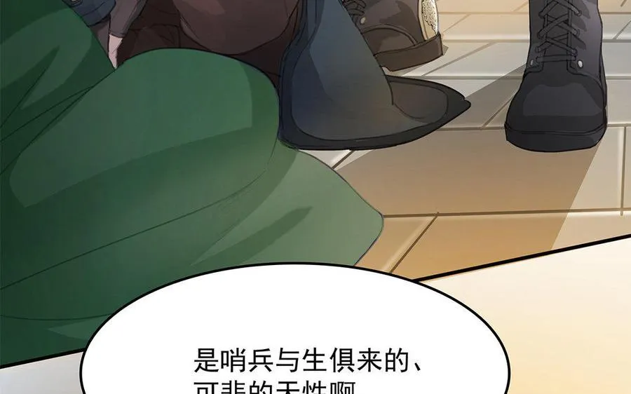 第02话 红舞鞋收藏者58