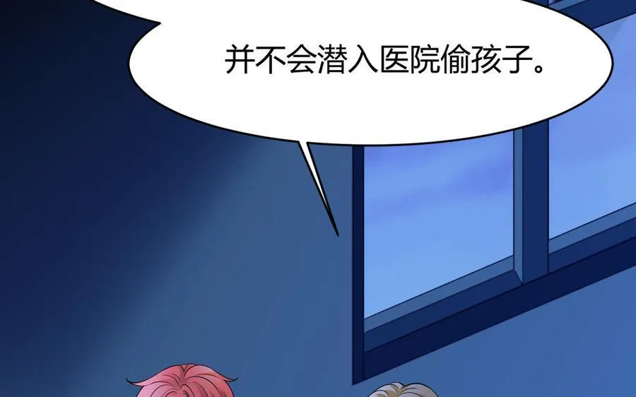 第57话 窃听94
