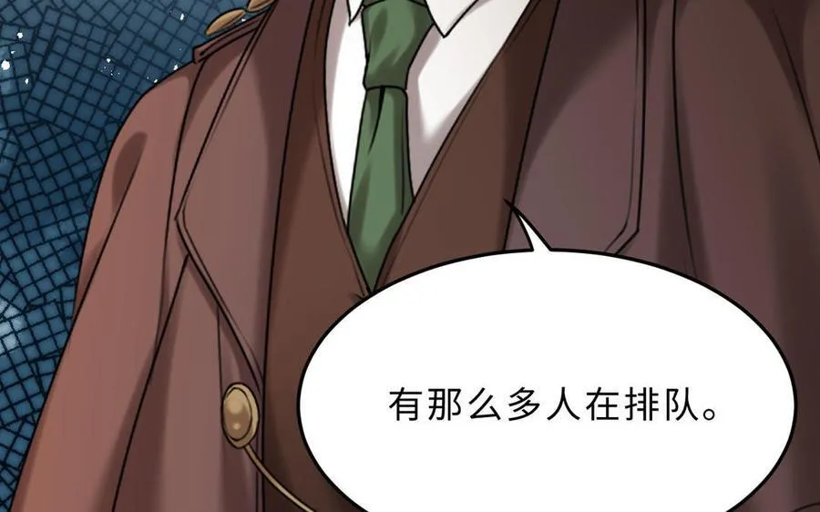 第74话 撞见正主105