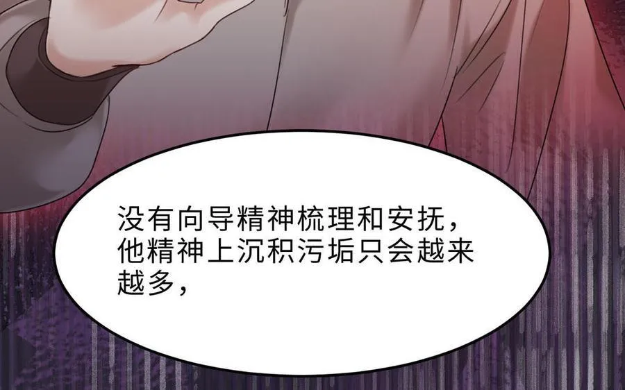 第77话 理想65