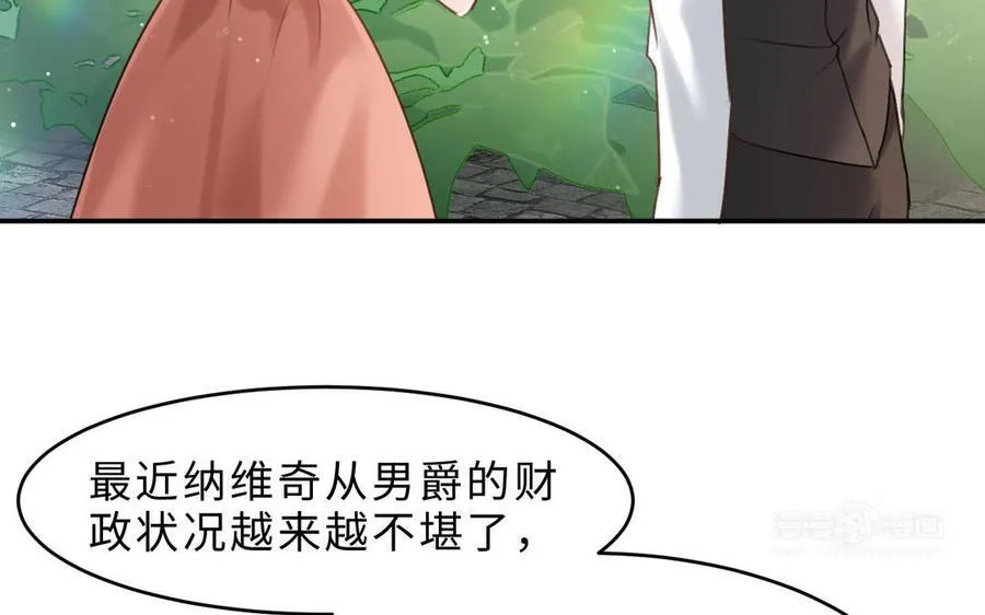 第73话 调查结果133