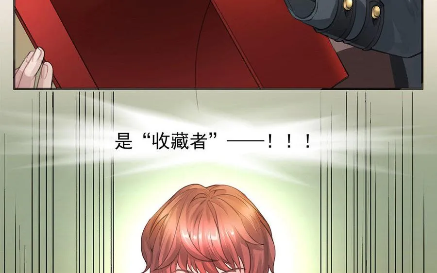 第04话 血染的“礼物”41