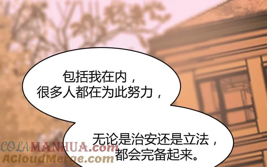 第56话 又出现了88