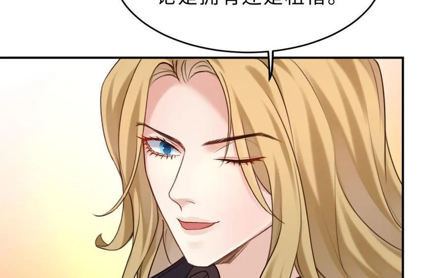 第73话 调查结果85