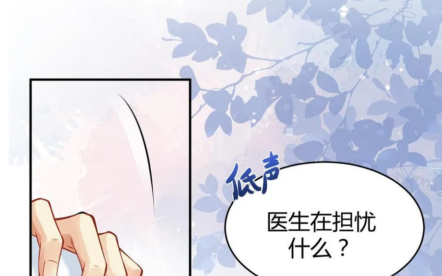 第54话 鼓舞21