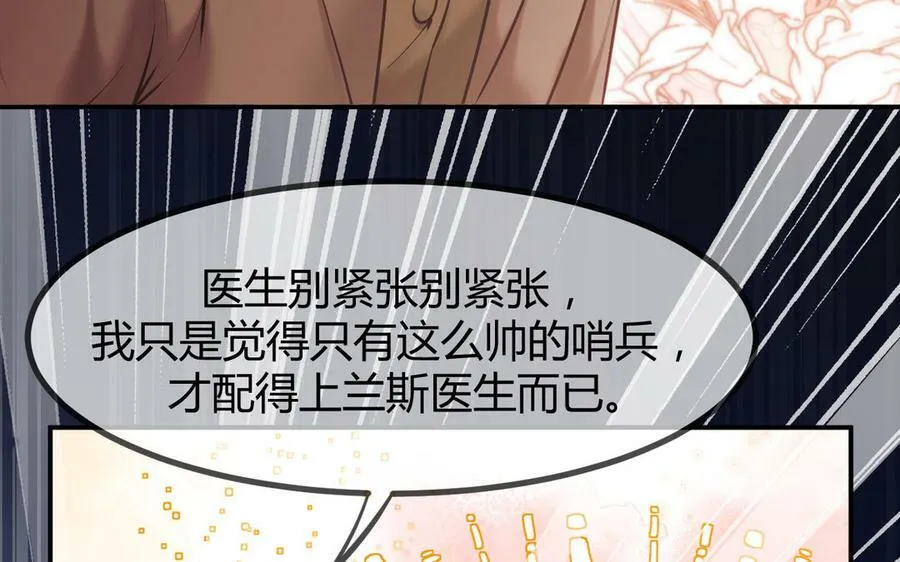 第53话 终有结果95