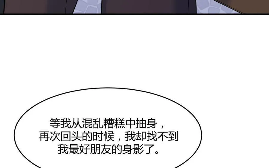 第64话 内疚47