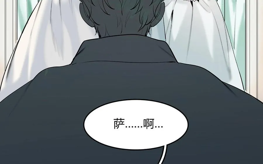第40话 夫人的秘密55