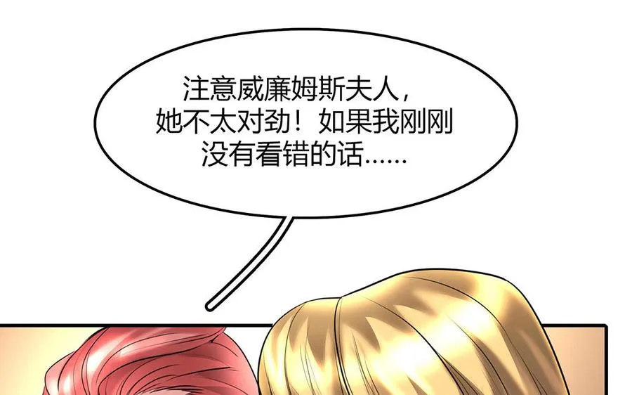 第32话 诡异的微笑29