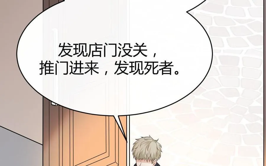 第66话 来迟一步131