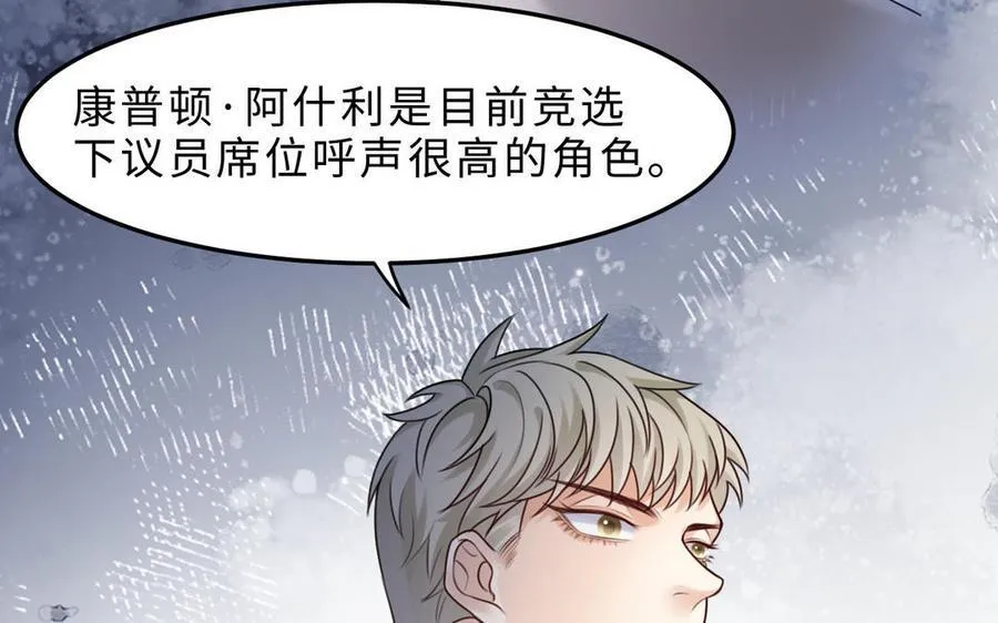 第78话 有向导在受苦，他们需要我61